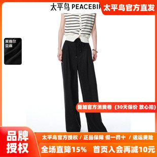 太平鸟女装夏季休闲宽松伞兵裤阔腿休闲裤女A1GBF2435