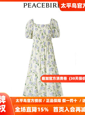 【商场同款】太平鸟女装2026年夏季新款花卉纹样连衣裙A1FAD2G05