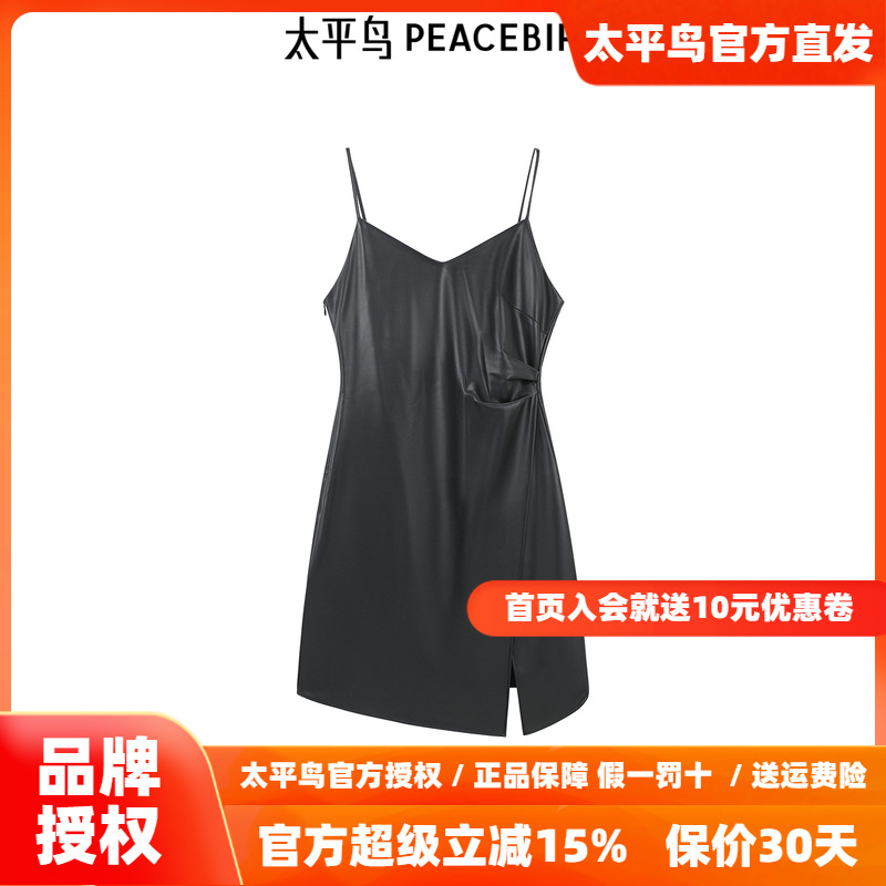【商场同款】太平鸟女装2025年秋季新款PU连衣裙A1FAE3546