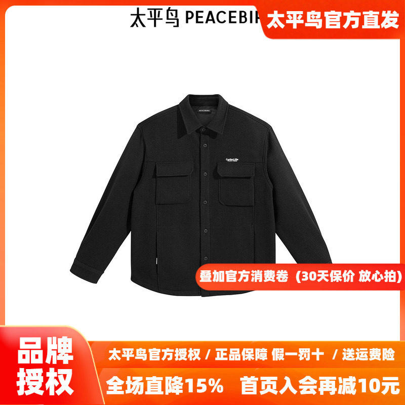 【商场同款】太平鸟男装衬衫新款小香风外穿宽松衬衣潮 B2CHE4170