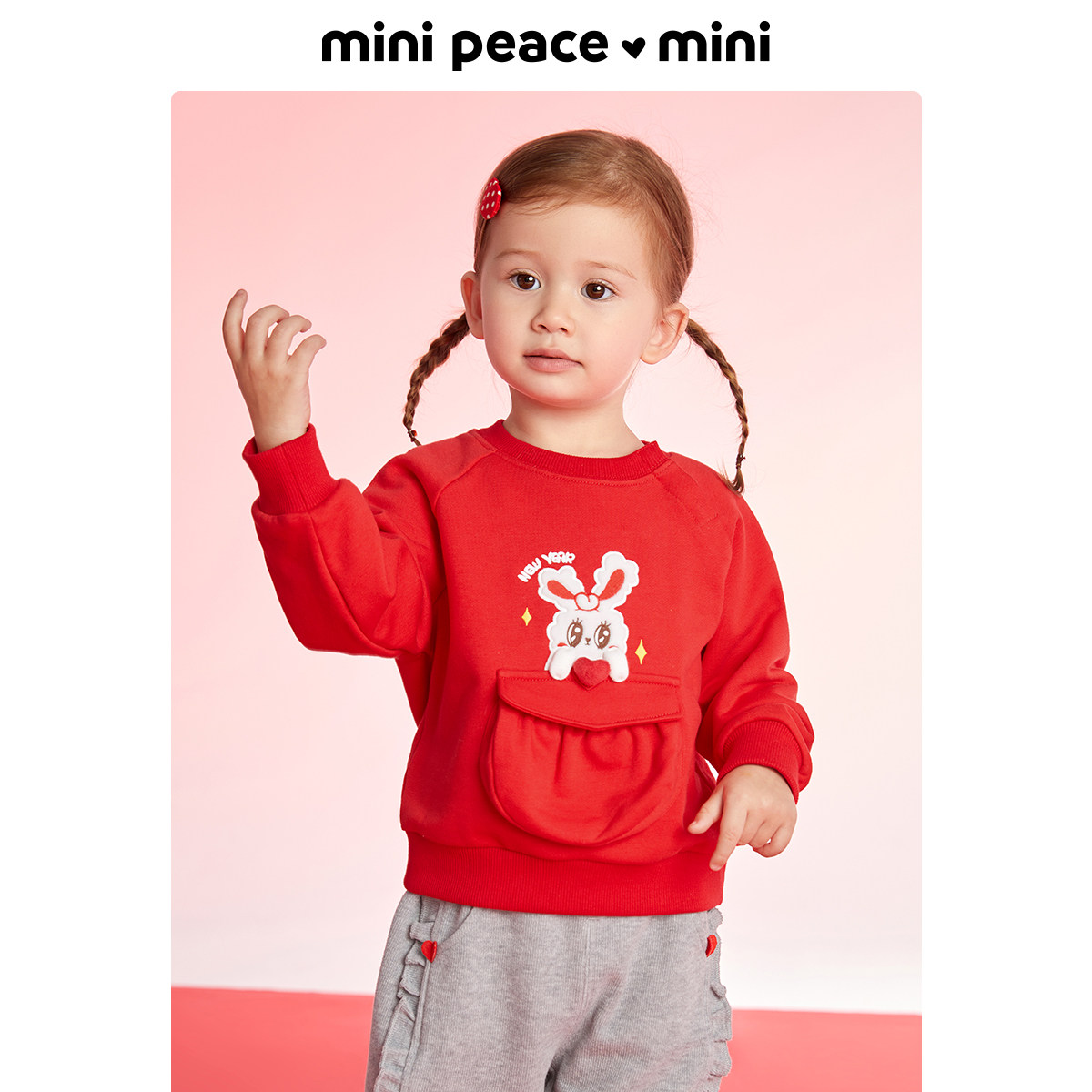 minipeace太平鸟童装小兔子女宝卫衣春季幼童拜年服新款