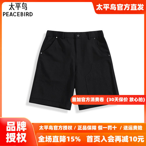 太平鸟男装 休闲裤纯色肌理舒适直筒休闲裤B1GCF2339