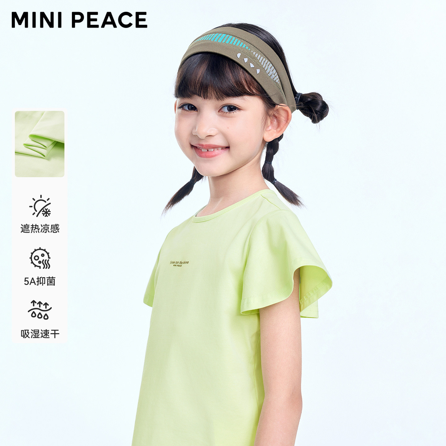 【运动系列】MINIPEACE太平鸟童装女童短袖T恤蝙蝠袖凉感速干夏