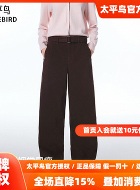 【商场同款】太平鸟2026年春季新款无花果四面弹牛仔裤A1HAF3540