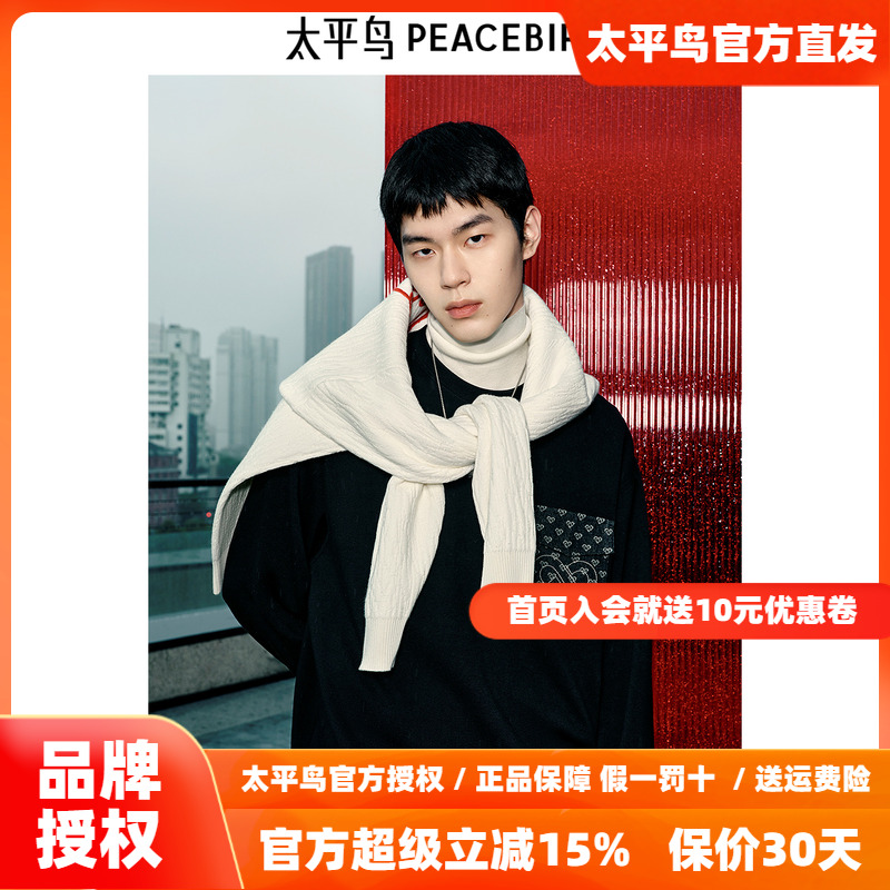 【商场同款】太平鸟男装 休闲卫衣抽带潮流阔版卫衣男 B2CRF1117