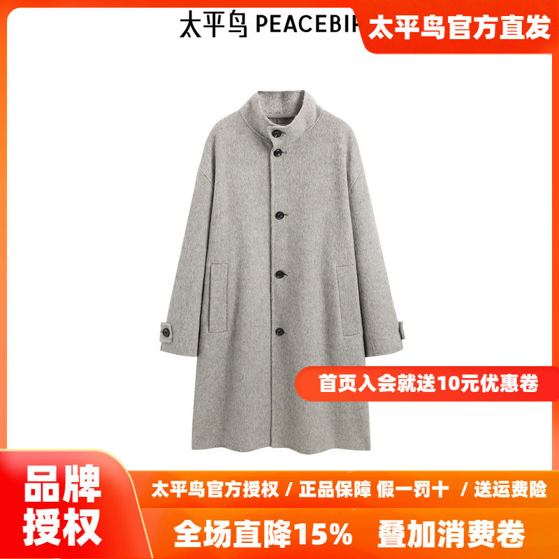 【商场同款】太平鸟男装 冬季宽松绵羊毛舒适休闲大衣 B1AAE4B30