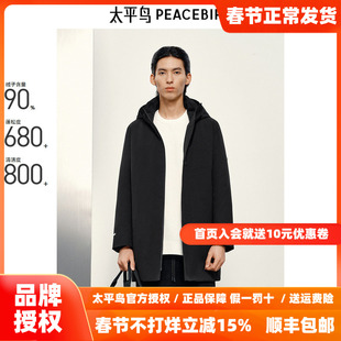 【商场同款】太平鸟男装 2025年冬季黑色商务羽绒服B1ACE4502