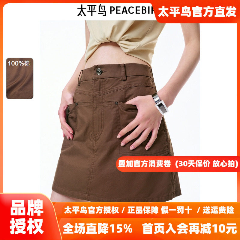 太平鸟女装夏季休闲舒适透气收腰中短裤女A3GCF2320