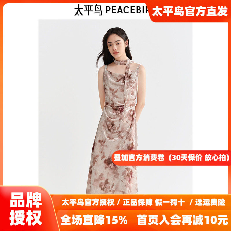太平鸟女装丝绒印花吊带连衣裙秋冬新款荡领修身无袖裙小众长裙