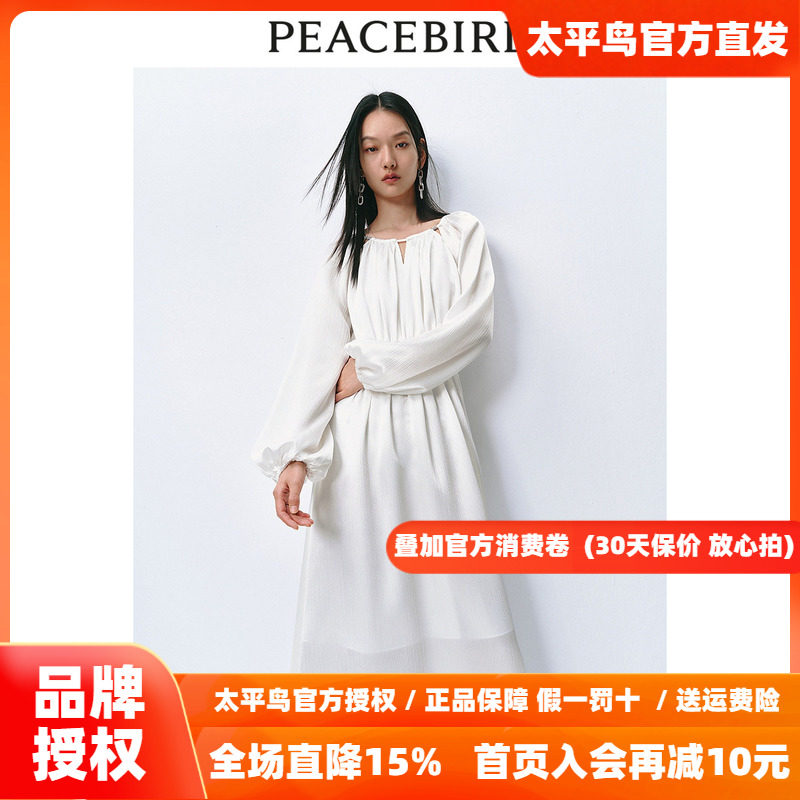 太平鸟法式镂空慵懒连衣裙2026秋新款度假风长袖雪纺飘逸长裙气质