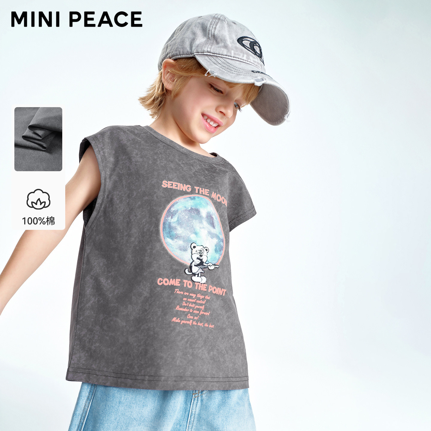 MINIPEACE太平鸟童装男童无袖T恤儿童夏装背心蜡染潮酷纯棉上衣