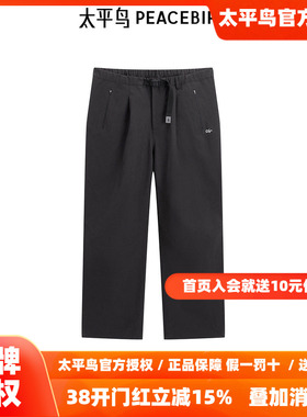 【商场同款】太平鸟男装 25冬男士印花休闲裤直筒休闲裤B2GBE4415