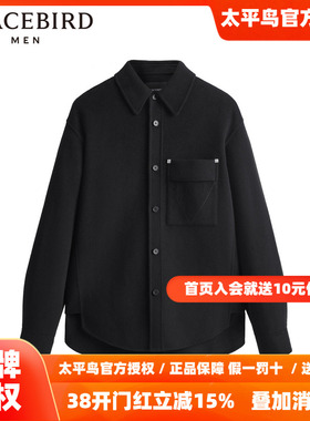 【商场同款】太平鸟男装外穿式衬衫B1CHD4221