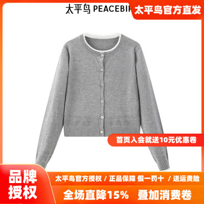 【商场同款】太平鸟女装年春季新款假两件套头衫A1EEE3433