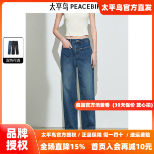 太平鸟女装年秋冬新款复古直筒牛仔裤A1HAE4186