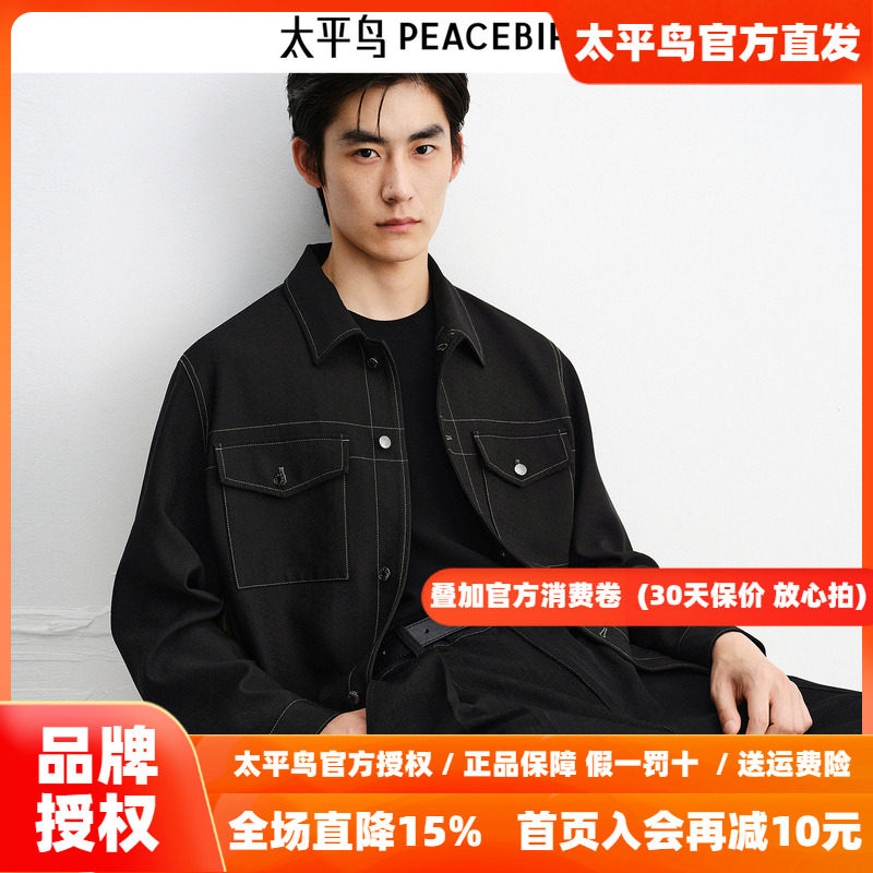 【商场同款】太平鸟男装 小香风肌理提花工装黑色夹克男B1BCF3319