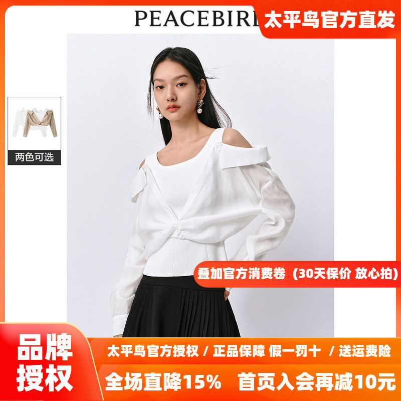PEACEBIRD/太平鸟太平鸟 2026年秋季新款气质雪纺衫假两件衬衫女图片