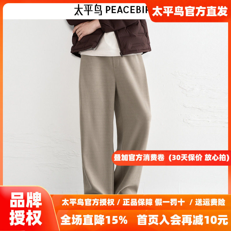 【商场同款】太平鸟男装 卡其色抽绳卫裤冬季新款休闲裤B1GMF4458