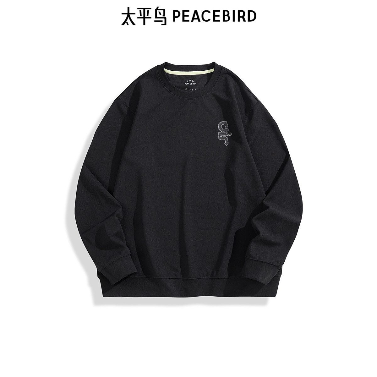【商场同款】太平鸟男装后背印花圆领卫衣秋上衣潮B2CRF1316