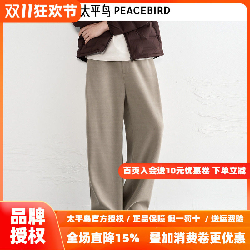 【商场同款】太平鸟男装 卡其色抽绳卫裤冬季新款休闲裤B1GMF4458