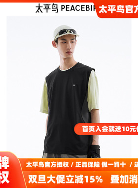 太平鸟男装季新款弹力男背心休闲T恤B2CNE2B07
