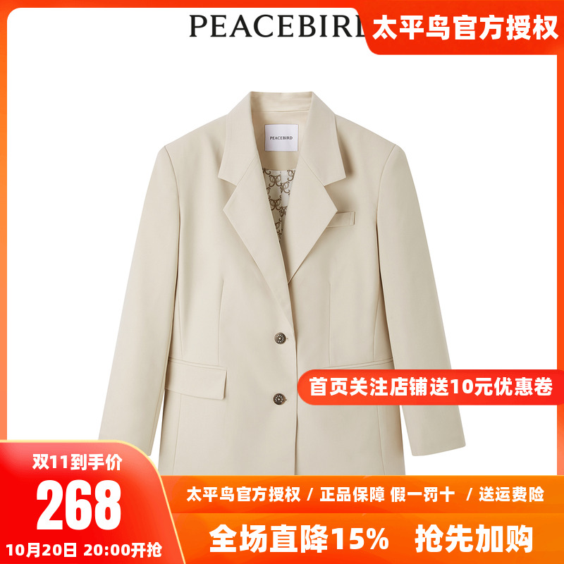 【商场同款】太平鸟女装2025年秋季新款廓形西装A1BAE1431