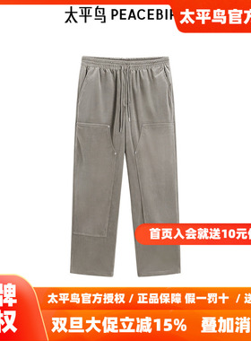 【商场同款】太平鸟男装休闲裤冬季灯芯绒伐木裤潮 B1GME4334