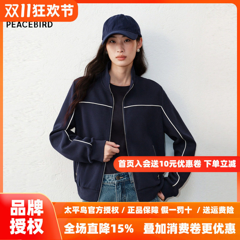 太平鸟知识分子M1U风卫衣外套女短款2026秋新款直筒卫衣上衣女
