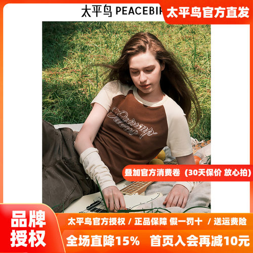 【商场同款】太平鸟女装秋季新款可拆卸袖子针织衫A3CNE3102