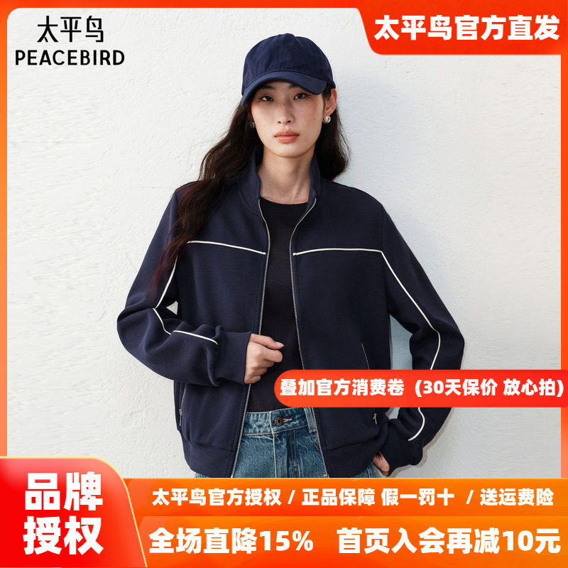 太平鸟知识分子M1U风卫衣外套女短款2026秋新款直筒卫衣上衣女