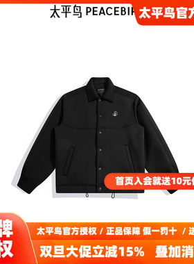 【商场同款】太平鸟男装立体印花休闲夹克翻领茄克外套B2BCE3259