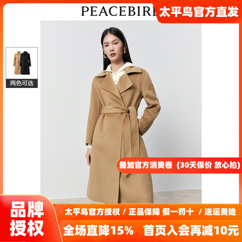 【商场同款】太平鸟女装2026年冬季新款驼绒水波纹大衣A1AAD4337