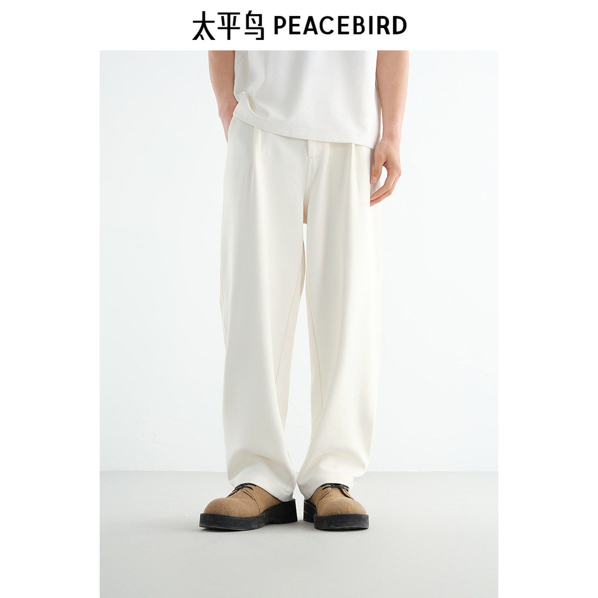 太平鸟男装休闲裤25秋新款宽松直筒长裤白色薄款运动卫裤长裤潮