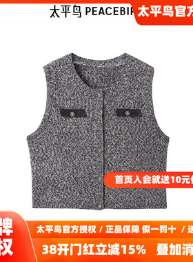 太平鸟女装秋冬复古软糯感花纱针织背心A1EFE414M