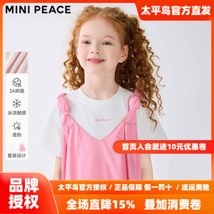 【专柜同款】MINIPEACE太平鸟童装女童连衣裙夏季洋气甜美花苞裙