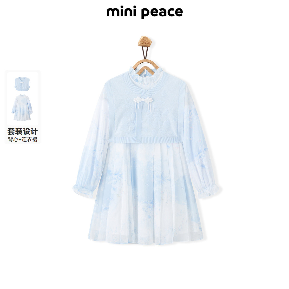 【专柜同款时尚系列】太平鸟童装女童新中式背心裙子两件套连衣裙