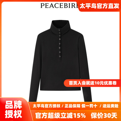 【商场同款】太平鸟女装2023年冬季新款翻领打底针织衫A1CPD4316