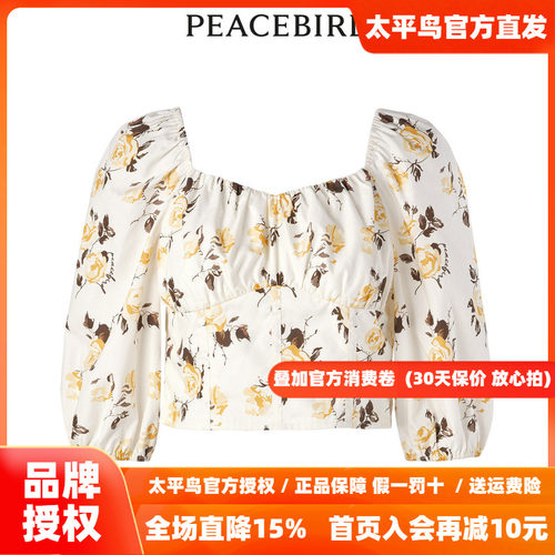 【商场同款】太平鸟女装2026年秋季新款法式印花衬衫A1CDD3115
