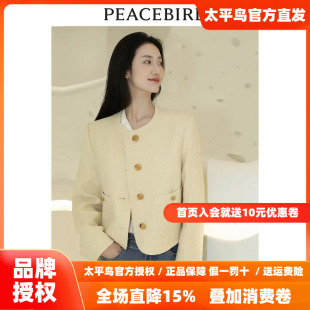 太平鸟大师系列鹅黄色小香风外套女ins风新A1BBE1436