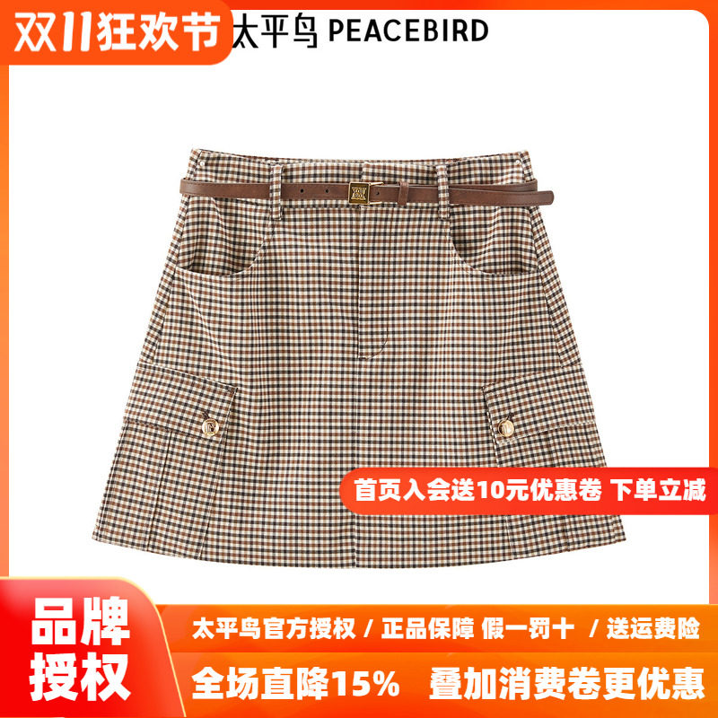 【商场同款】太平鸟女装年秋季新款格子短裙半身裙A1GEE3437