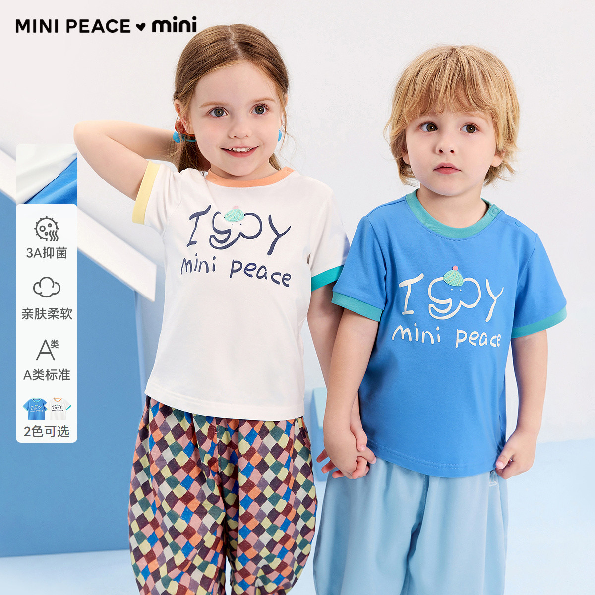[A类亲肤 3A抑菌]MINIPEACE太平鸟童装幼童短袖T恤男女童宝宝夏装