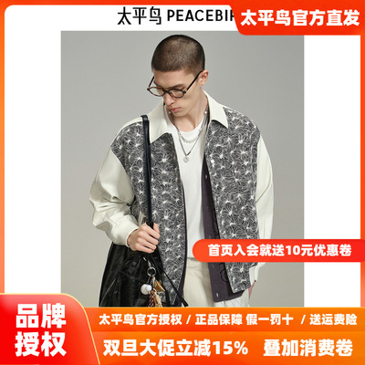 【商场同款】太平鸟男装夹克B2BCF1106