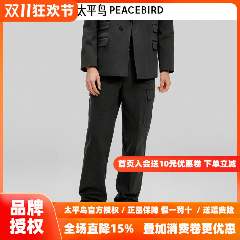 【PETER DO联名】太平鸟男装 男士休闲裤直筒工装长裤 B1GLF3C11