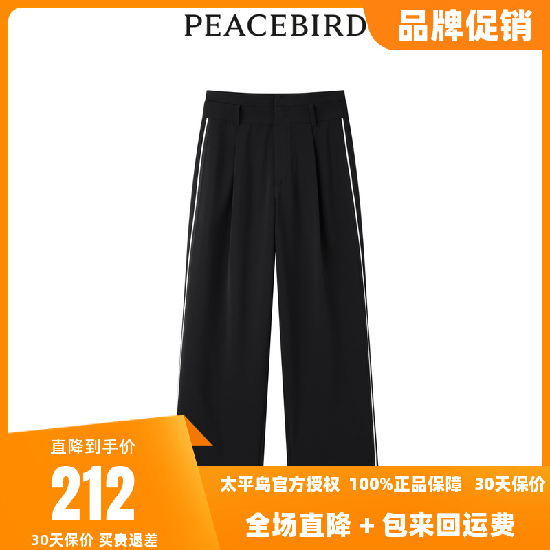 【商场同款】太平鸟女装2024年春季新款斯文双腰头长裤A1GBD3201