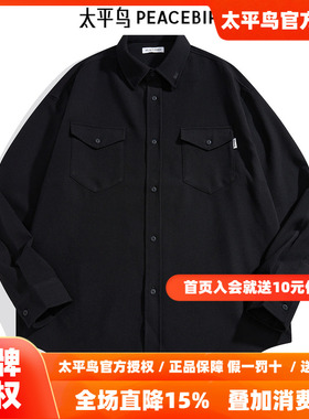 【商场同款】太平鸟男装衬衫B2CHE3268