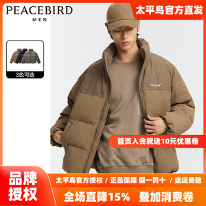 太平鸟男装奥莱灯芯绒拼接羽绒服男短款2026春潮流情侣面包服