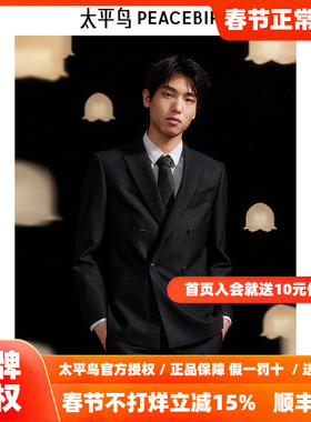 【商场同款】太平鸟男装西服秋季黑色修身商务西装 B1BAE3X15