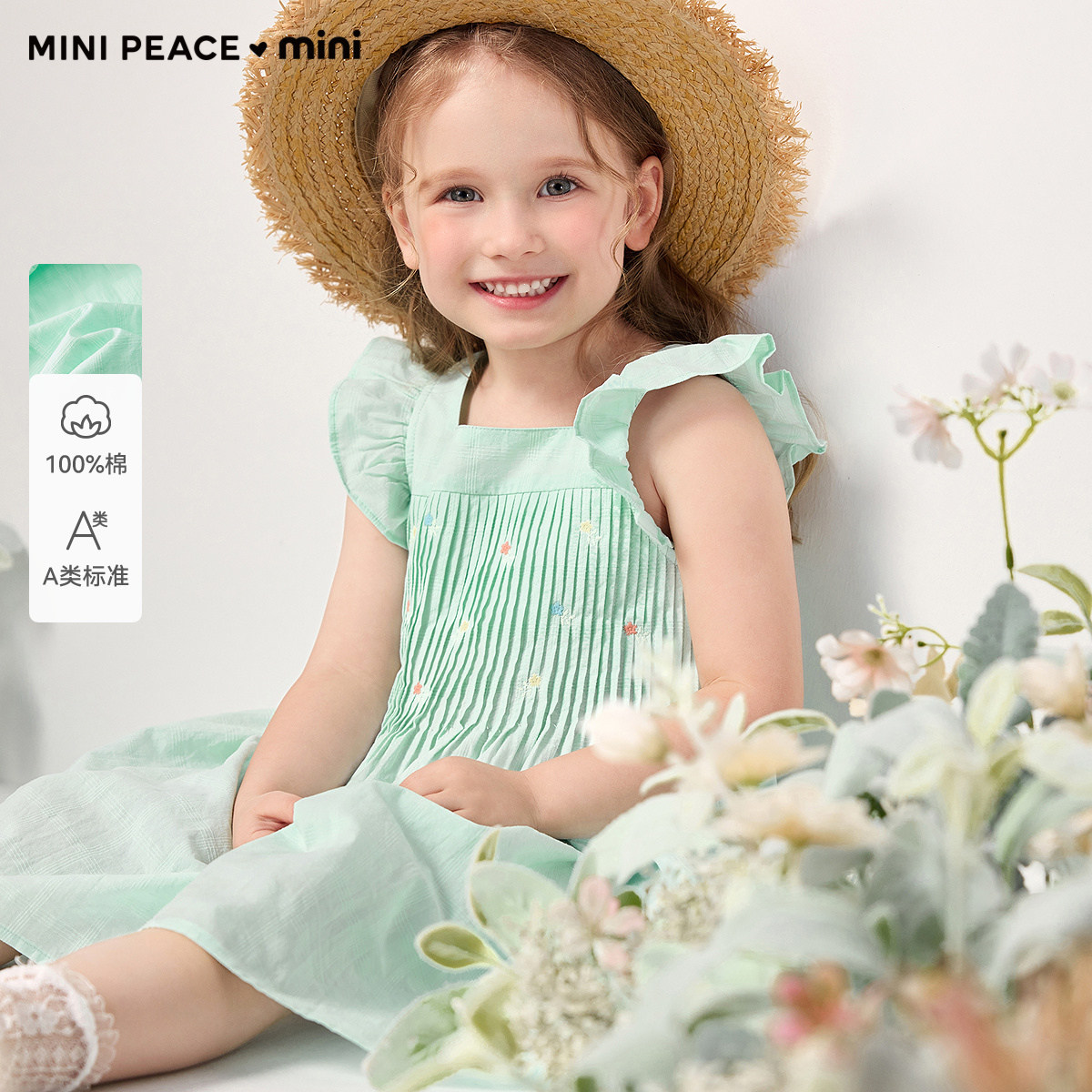 【公主系列】MINIPEACE太平鸟童装女宝刺绣连衣裙夏季小飞袖裙子