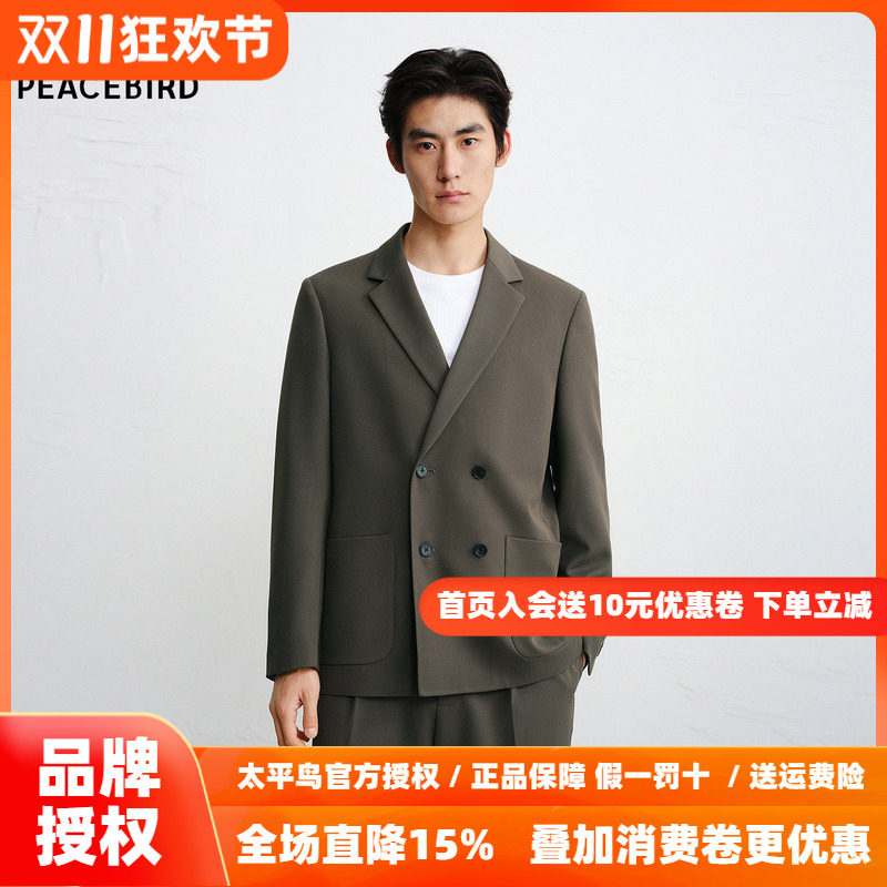 【商场同款】太平鸟男装 休闲西服时尚肌理舒适西装男B1BAG1243