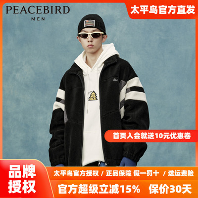 太平鸟男装特卖 仿羊羔绒夹克男